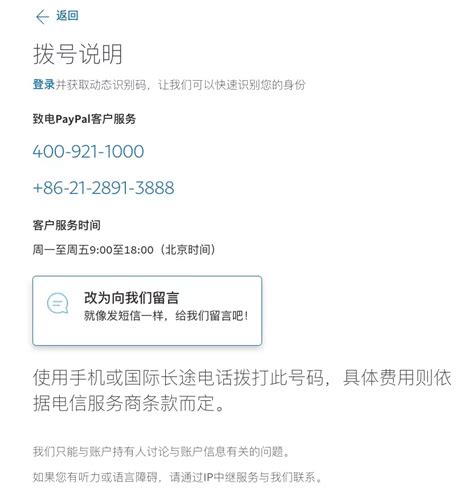 pldt客服电话|烟台市住房公积金管理中心 公告公示 关于智能客服外呼相关事宜 .